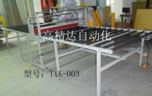 鐵板 .膠板.金屬板板材覆膜機(jī)